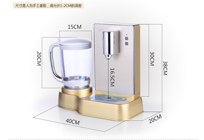 美净康极速饮水机智能家商用调温即热开水茶水机无胆台式电热水壶