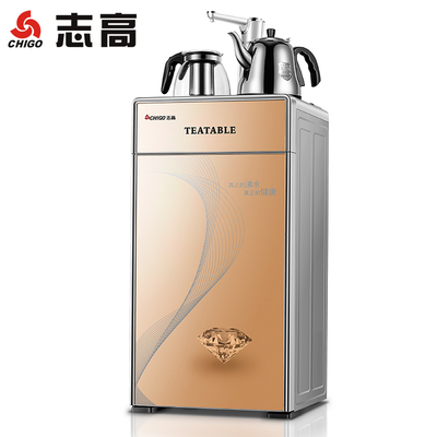 志高茶吧机饮水机立式冷热家用节能特价智能全自动办公室开水机 - 360购物