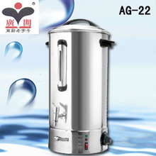 【广开开水器】最新最全广开开水器返利优惠_一淘网