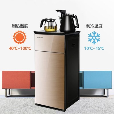 美菱 茶吧机 家用多功能智能温热型立式饮水机开水机 MY-C18 金色 台