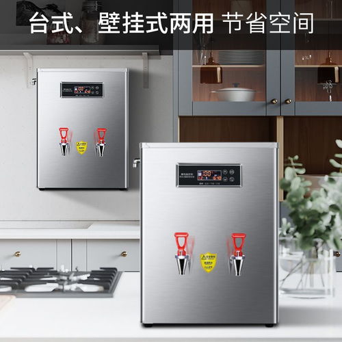 三鼎全自动可挂墙开水器微电脑步进式奶茶店商用电热烧水机不锈钢