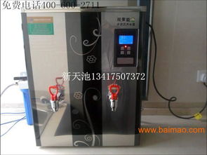 广东校园用台式节能开水器直销处,广东校园用台式节能开水器直销处生产厂家,广东校园用台式节能开水器直销处价格