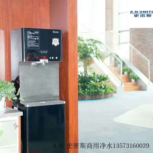商用开水器商用饮水机a.o.史密斯商用净水机ccr800 1办公食堂开水间