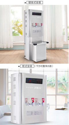 凯美尔KM-A1-40CSWE-3学校医院不锈钢E系列开水器 步进式逐层加热