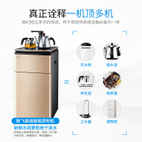 FRESTECH/新飞 XFY095+7111欧式 触控式顶吸抽油烟机灶具套餐 两件套装油烟机套餐天然气和新飞CB-609 饮水机 茶吧机开水机 柜式 土豪金