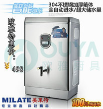 【奶茶店开水器】最新最全奶茶店开水器返利优惠_一淘网