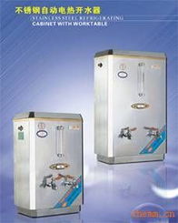 不锈钢自动电热开水器