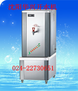 沈阳开水器报价 沈阳开水器厂家 沈阳节能开水器-【效果图,产品图,型号图,工程图】-中国