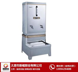 太原智能开水器工厂