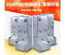 开水器产品库：种类、特点与选购指南