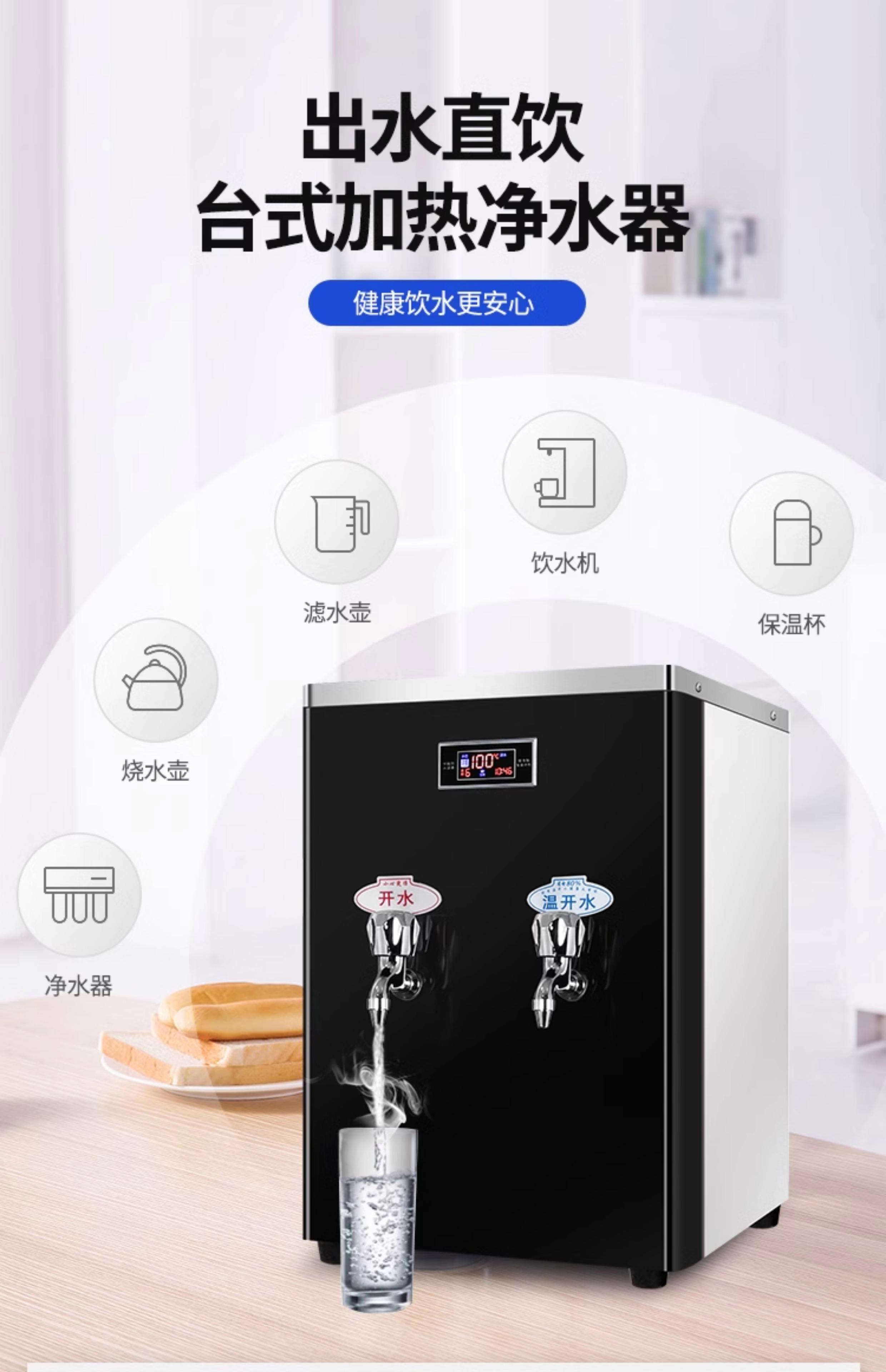 商用与家用净水开水器 从医院到校园的全方位应用
