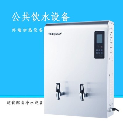 沁园QYB-6-30智能开水器 高效节能，安全便捷的饮水解决方案