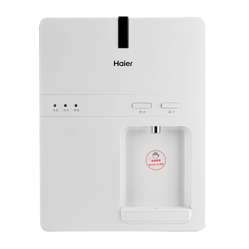 海尔饮水机——家用温热直饮壁挂式迷你管线机，办公室节能开水器的明智之选