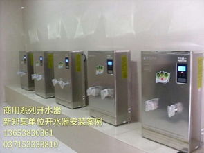 信阳校园直饮水开水器 守护学生饮水安全与健康的新选择