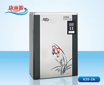 康丽源K20-2A电开水器 高效、安全、耐用的商用开水解决方案