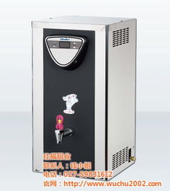 仙桃商用开水器 武厨优质商家，商用开水器生产厂家的卓越选择
