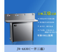 金华开水器 产品信息与选购指南