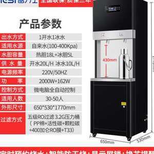 商用一体机净水与开水器 选购指南与价格解析