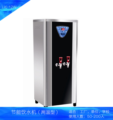 办公室高效饮水新选择 新款台式温热商用直饮开水器全解析