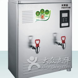 三鼎华悦公司企业团购指南 优质开水器服务，赋能许昌企业办公生活